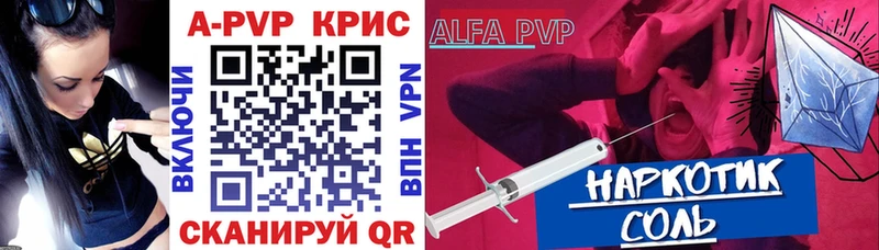 Купить наркотик Волоколамск МЕГА онион  Кокаин  A-PVP  Меф  Гашиш  Бошки Шишки 