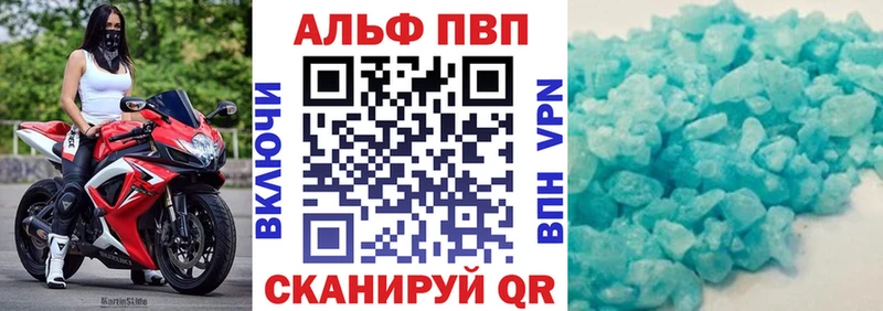 A PVP СК КРИС купить сайты Волоколамск