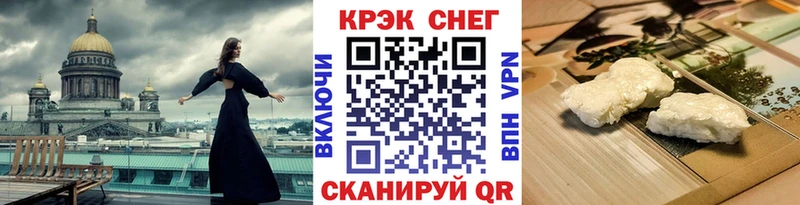 нарко площадка формула  Волоколамск  КОКАИН FishScale  где можно купить наркотик 