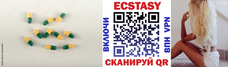 закладка  Волоколамск  Экстази 280 MDMA 