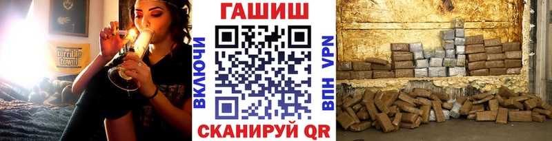 даркнет Telegram  Волоколамск  ГАШ гашик 