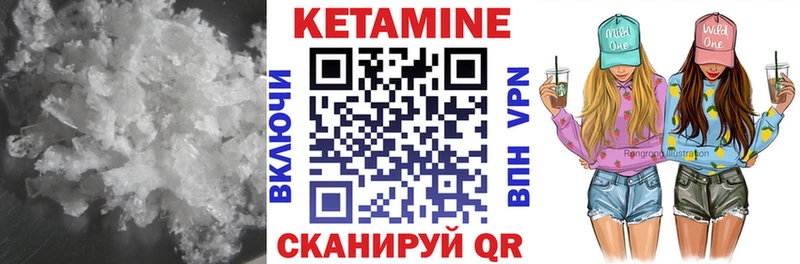 Кетамин ketamine  Волоколамск 