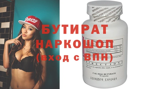 ALPHA-PVP Белокуриха