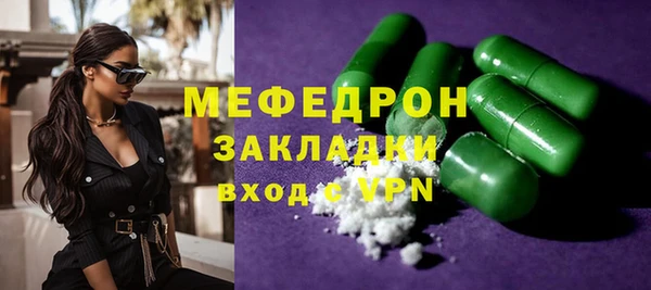 ALPHA-PVP Белокуриха