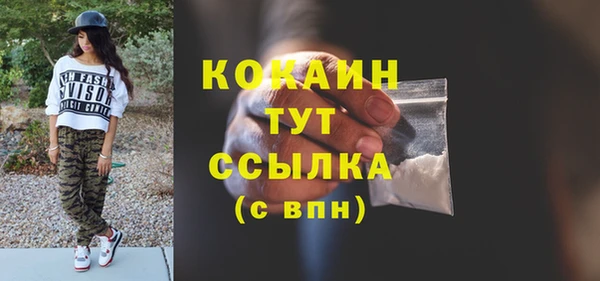 герыч Белоозёрский