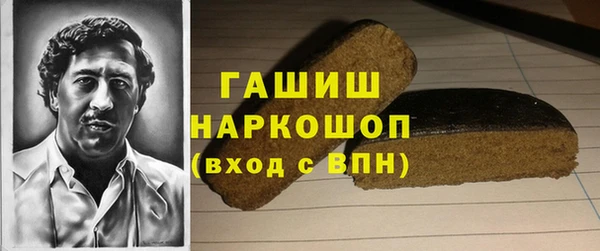герыч Белоозёрский