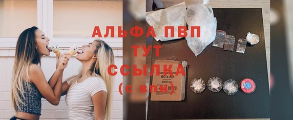 герыч Белоозёрский