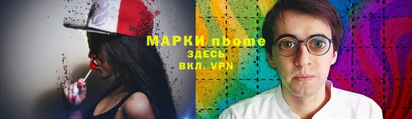 кокс Беломорск