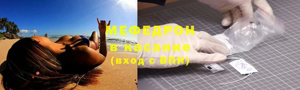 герыч Белоозёрский