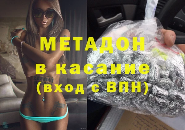 кокс Беломорск