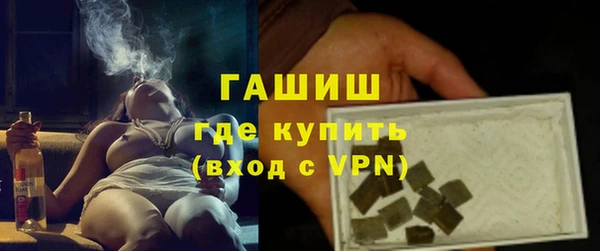 ALPHA-PVP Белокуриха