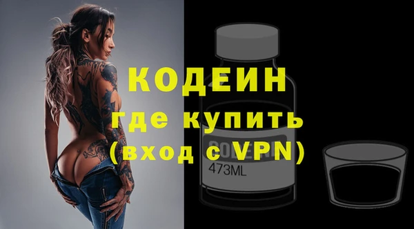 герыч Белоозёрский