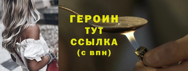 герыч Белоозёрский