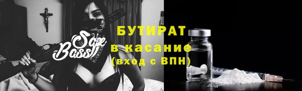 герыч Белоозёрский