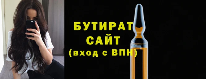 ALPHA-PVP Белокуриха