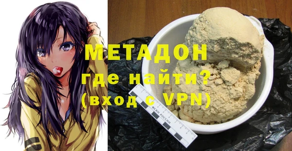 кокс Беломорск