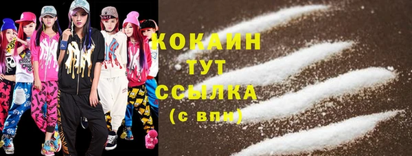 кокс Беломорск