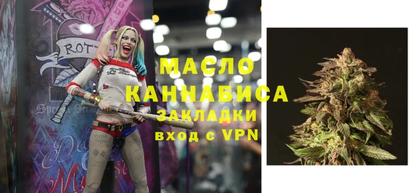 мяу мяу кристалл Рославль