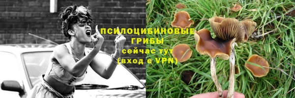 герыч Белоозёрский