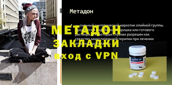 ALPHA-PVP Белокуриха
