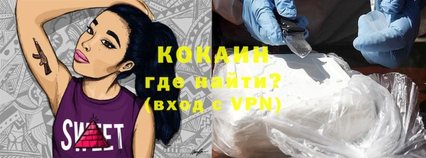 ALPHA-PVP Белокуриха