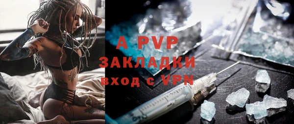 герыч Белоозёрский