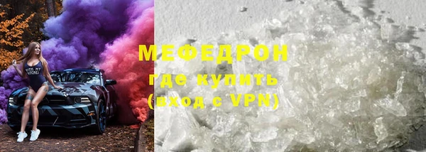 ALPHA-PVP Белокуриха