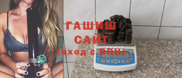 ALPHA-PVP Белокуриха