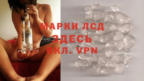 ALPHA-PVP Белокуриха