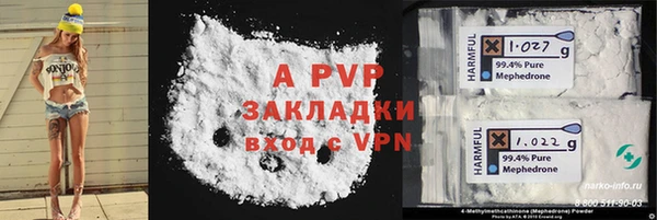 ALPHA-PVP Белокуриха