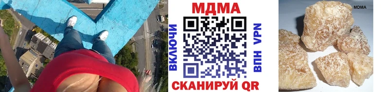 МДМА VHQ  Волоколамск 