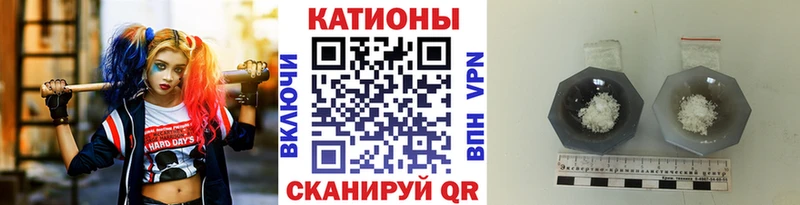 закладки  Волоколамск  ссылка на мегу зеркало  МЕФ мяу мяу 