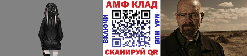 OMG вход  Волоколамск  Первитин Methamphetamine 