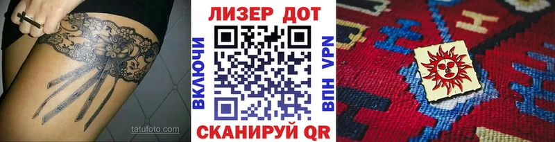 Марки 25I-NBOMe 1,5мг  Волоколамск 