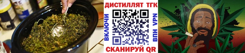 ТГК THC oil мега tor Волоколамск