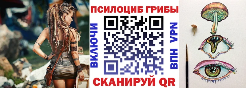 блэк спрут ONION  наркотики  Волоколамск  Галлюциногенные грибы мицелий 